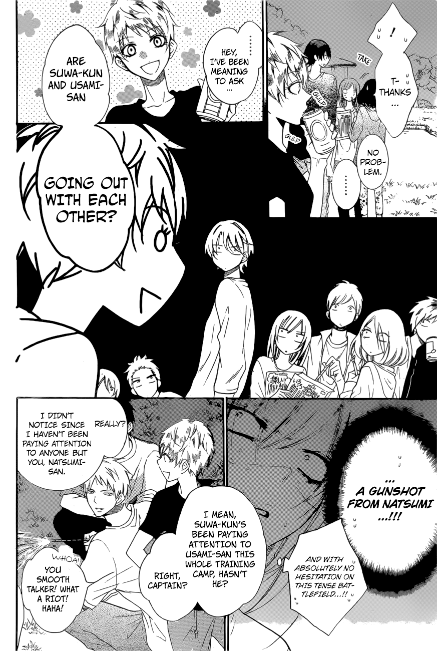 Namaiki Zakari, Chapter 90 image 12